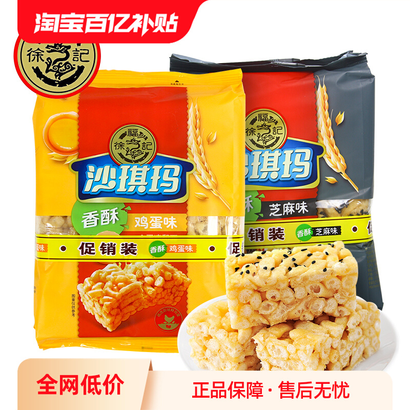 ڲּζ160g*1 츣ɳ160g*2֥ζͲĳ伢6.9Ԫ