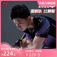 Li Ning, комплект для настольного тенниса, футбольная форма, спортивная футболка с коротким рукавом, коллекция 2023