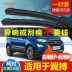 bộ cần gạt mưa ô tô vios chính hãng Cần gạt nước không xương Changan Ford Wingbo 13-14 tuổi 15 cũ 16-17 dải gạt nước sau mới nguyên bản nguyên bản mô tơ gạt mưa ô tô 