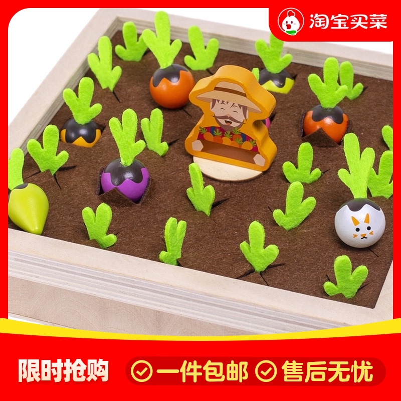 Cross border children's wooden toys for pulling out carrots and vegetables, memory games, board games, enlightenment, early education, and puzzle toys