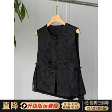 Freight insurance limited time clearance price women's vest