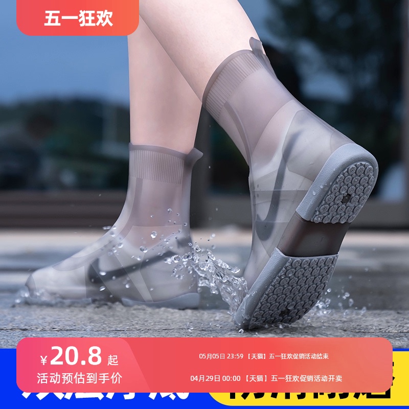 Double layer thickened sole waterproof and anti slip rain shoe cover