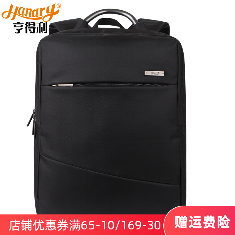 Hengdeli 2020 new shoulder bag school bag backpack female travel bag male large capacity business computer bag leisure bag