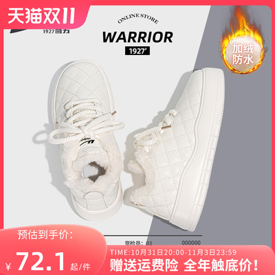 taobao agent Warrior, winter warm footwear, boots platform, 2023 collection