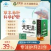 Товары от 天天清旗舰店