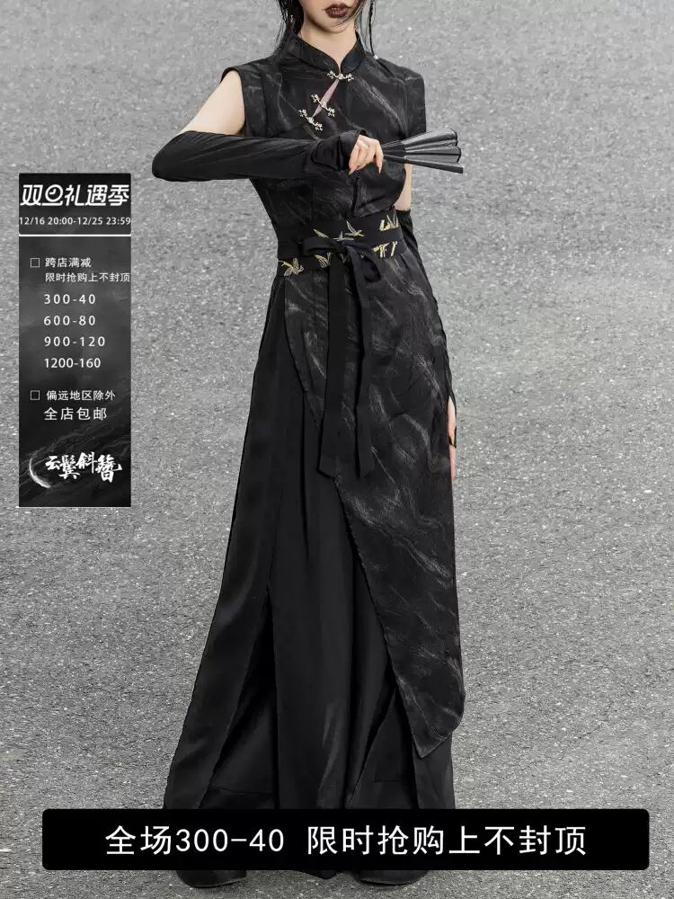 Cloud sideburns, slanted hairpin, black water pattern, gilded cheongsam, high slit, dark temperament, versatile, slimming, improved cheongsam skirt