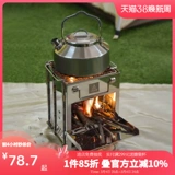 LTHW Linewa Firewood Furnace Outdoor Plave -To -Запекана печи Dew Camping Fiber Работа для работы с жареным углеродом Mini Mini