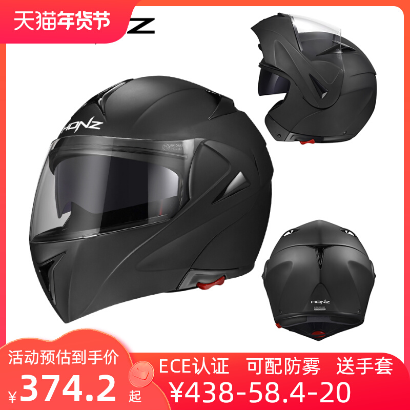 HONZ motorcycle helmet uncovered helmet locomotive full helmet men and women four seasons summer anti-fog universal personality cool