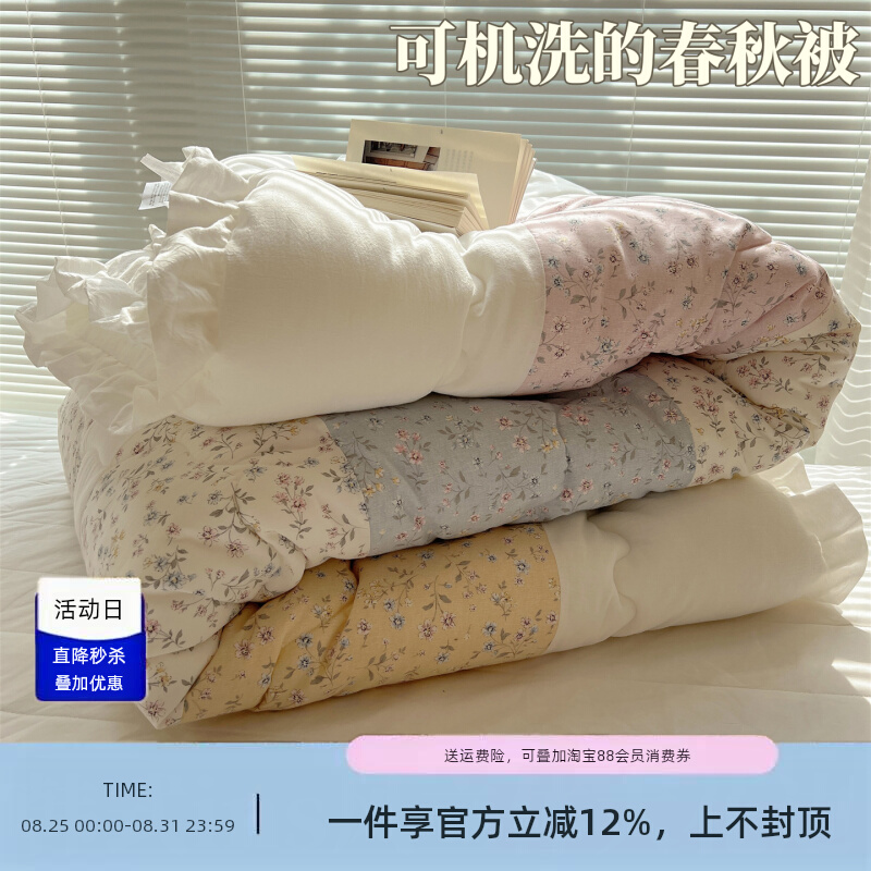 Одеяло в корейском стиле с большими кружевами, легкое всесезонное одеяло для двуспальной кровати, машинная стирка