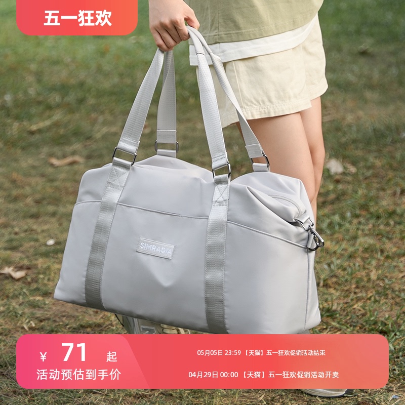 Travel bag 2023 new portable large capacity