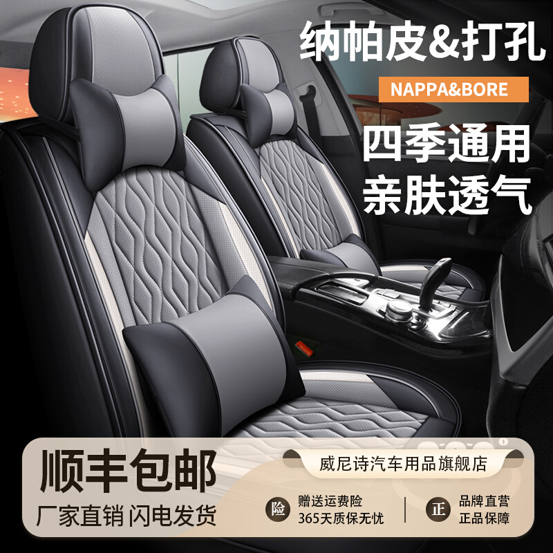 Подушка для автокресла Geely Xingyue l Boyue Binyue Binrui Emgrand Xingrui icon чехол для сиденья four seasons all-inclusive Изображение 1