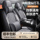 Подушка для автокресла Geely Xingyue l Boyue Binyue Binrui Emgrand Xingrui icon чехол для сиденья four seasons all-inclusive mini 0