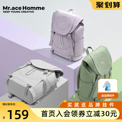 taobao agent Sexy brand backpack, capacious universal one-shoulder bag, for secondary school