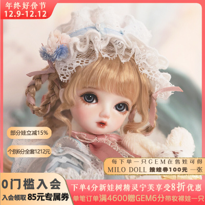 taobao agent GEM noble doll pea on the princess 6 points BJD girl baby princess Bessh Beth full set of dolls