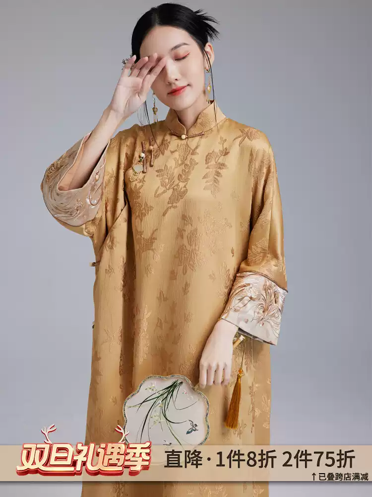 Moyu 2024 Autumn New Chinese Style Retro Art Tea Clothes Improved Slant Skirt Cheongsam Chinese Embroidery Dress