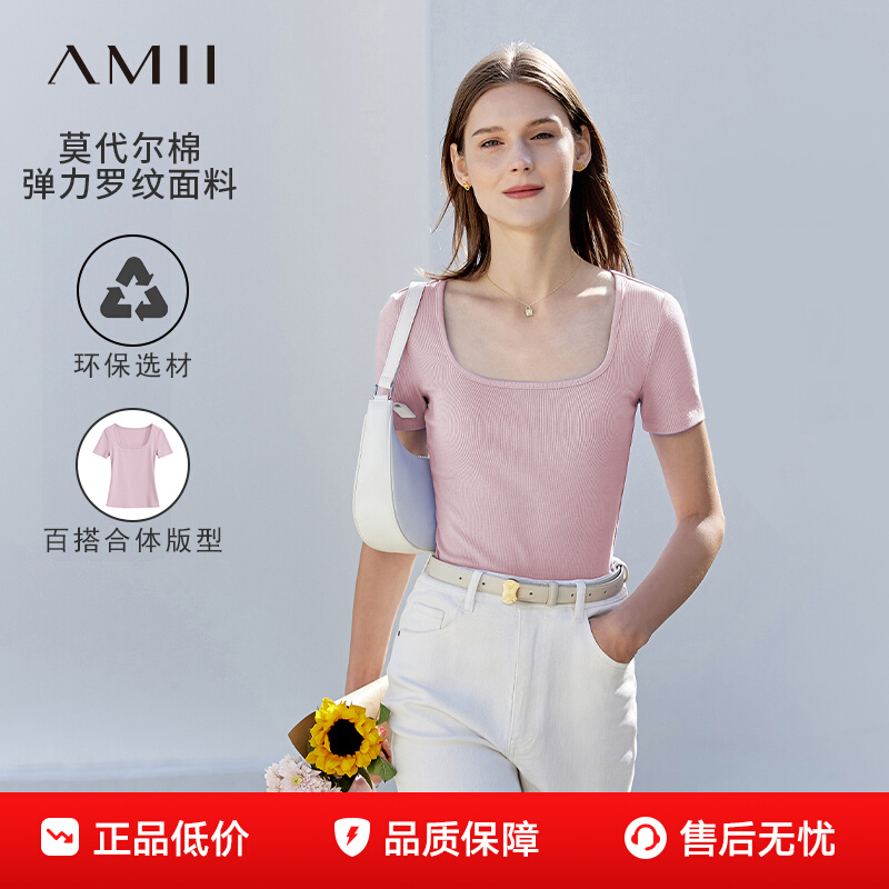 ڲAmii2025¿аٴĪ޴ɫU췽䵯TŮ59Ԫ