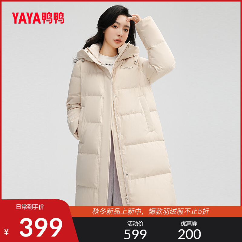 Duck down jacket for women's 2023 winter new long hooded Korean fashion warm jacket C