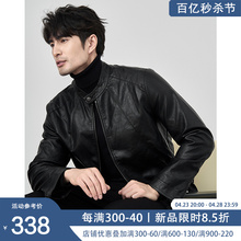 PU leather business casual American standing collar motorcycle suit leather jacket