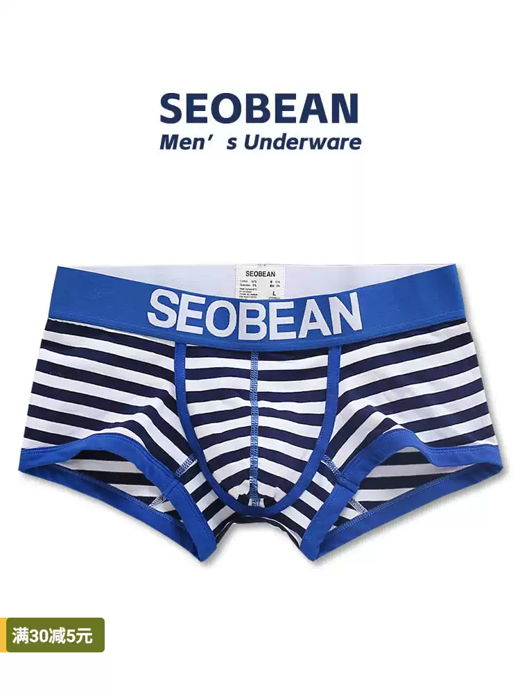 Quần lót boxer nam SEOBEAN/Hibbing lưng thấp sọc thời trang cotton gợi cảm thoáng khí và thoải mái Chữ U lồi ba chiều