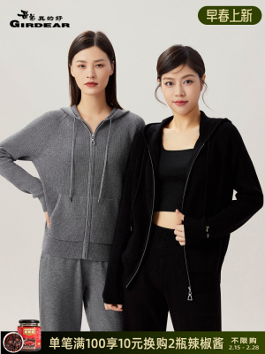 taobao agent Brother is really good to knit hooded cardigan outer jackets loose waist and pants set female A400835-A100213