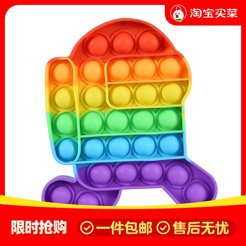 Children's Rainbow Press Music Decompression Tool Pinching Music Boys and Girls Finger Press Decompression Board Baby Puzzle Toys