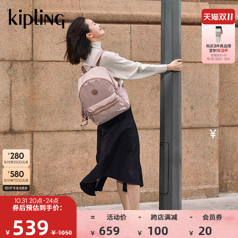 kipling男女款大容量轻便帆布包2023秋冬新款书包双肩背包|BOUREE