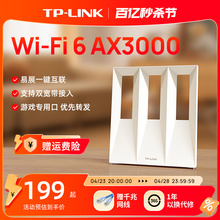 Беспроводной маршрутизатор TP - Link AX3000 WiFi6