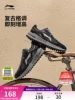 Товары от 李宁官方网络旗舰店