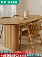 Северный обеденный стол белый восковой деревянный длинное квадратный метр Современный минималистский стол