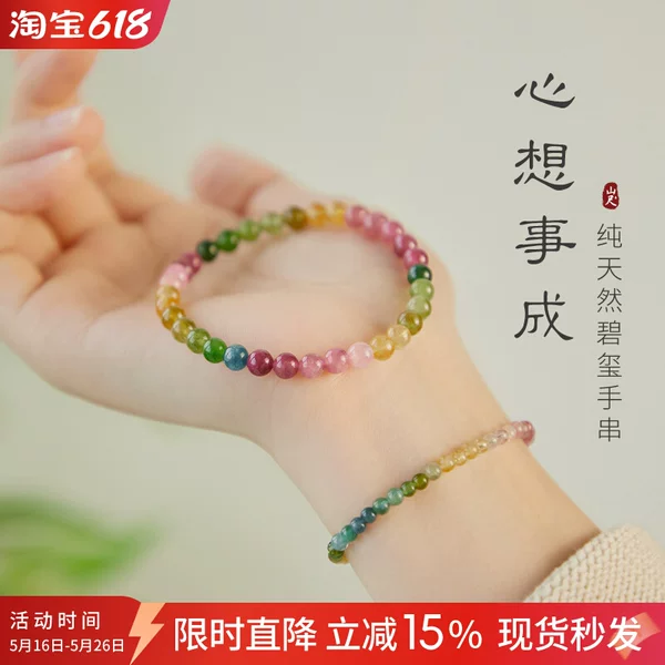 Товары от 阿健2