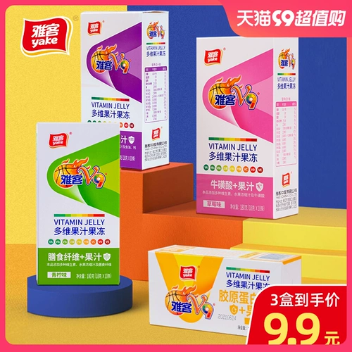 Ya ke v9 Многомерный фруктовый желе с фруктовым фруктовым пищевым волокном Витамин желе с фруктовым соком крутой повседневный батончик 180 г