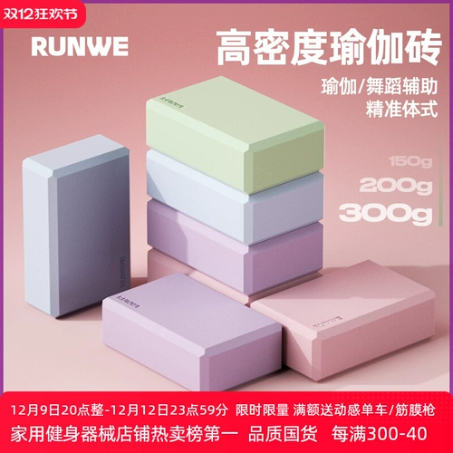 Танцующий пеноблок для йоги для взрослых, оборудование для спортзала