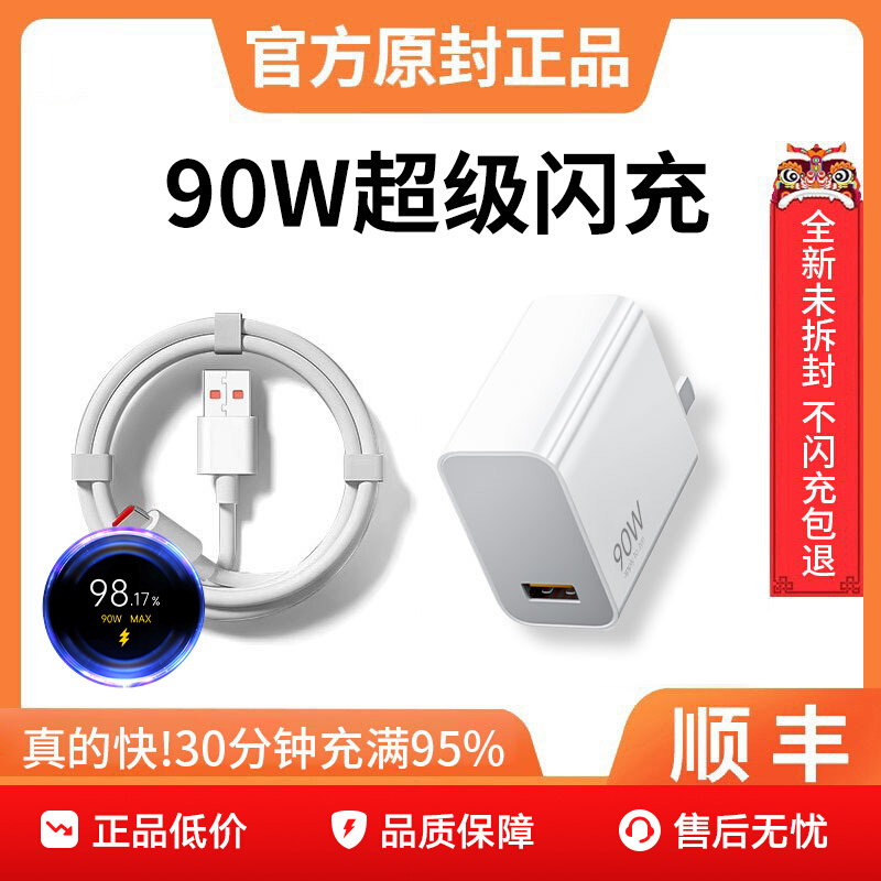 ڲ90WͷС15pro14K80EֻTurbo3Wԭװ13ultraƷٷ콢note12tproK748.8Ԫ