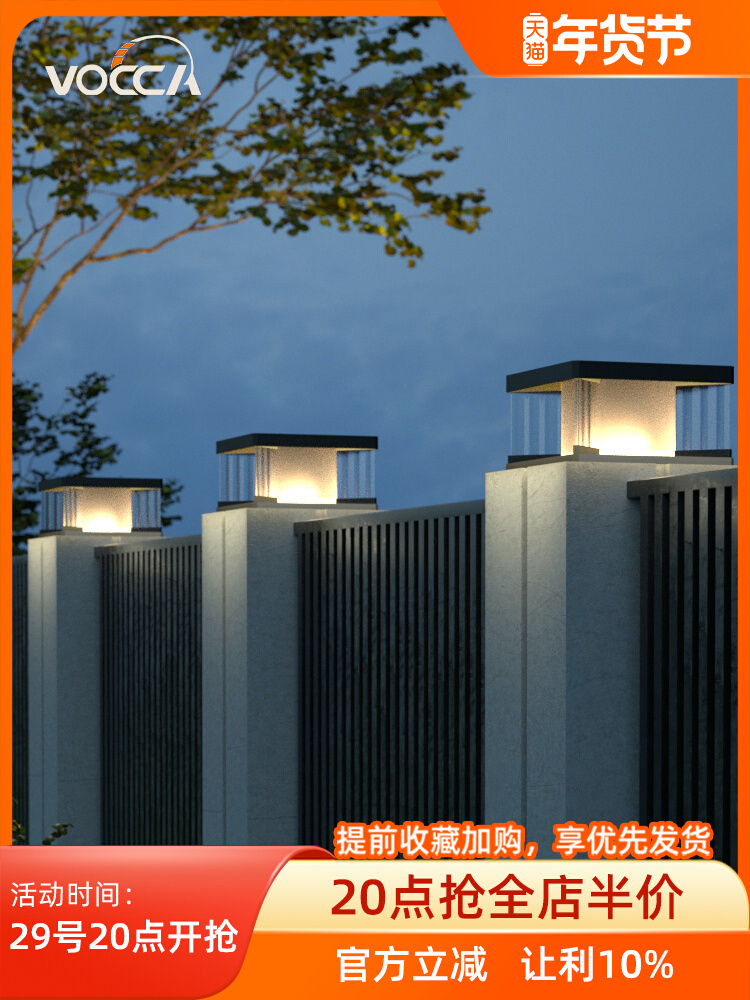 Đèn trụ năng lượng mặt trời sân biệt thự đèn trụ cổng hiện đại tối giản ngoài trời không thấm nước sân tường hàng rào đèn trụ cổng giá đèn trụ cổng năng lượng mặt trời giá đèn trụ cổng năng lượng mặt trời