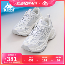 Kappa dad shoes with increased breathable mesh surface