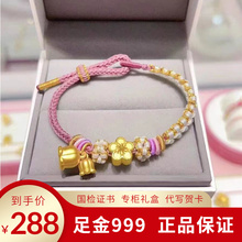 Чжоу ­ Золотой браслет 999 Ноги Колокольчик Орхидея плетеные веревки подарить подруге мать день святого Валентина
