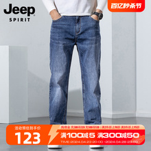 Loose fitting straight leg jeans for men's 2024 new model