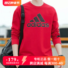 Adidas Fake One Compensation Ten Long sleeved Pullover Coat