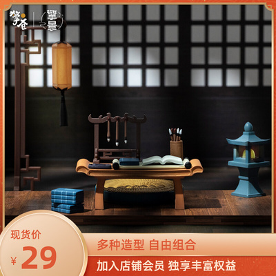 taobao agent 擎苍 Qingjing four -time wind and elegant collection of wonderful winds, scene small props hand -run accessories assembly display model