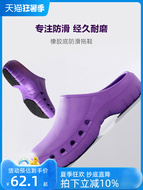 Giày phẫu thuật Gevashi chống trượt dép phòng phẫu thuật nữ phòng thí nghiệm y tế chống nhỏ giọt Dép baotou giày lỗ nam dép 2 quai ngang nữ