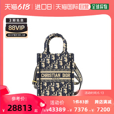 Сумка 香港直邮dior 蓝色女士单肩包 s5555criw928