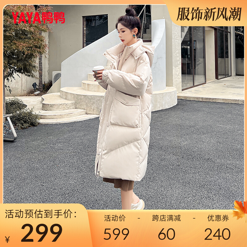 Duck down jacket for women in autumn 2023, new mid length hooded Korean version, loose and stylish L