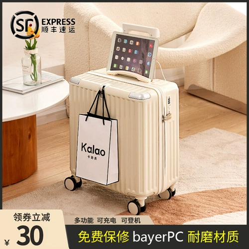 Самолет, универсальный сверхлегкий чемодан с молнией