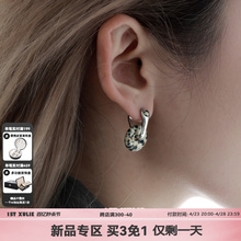1STXULIE斑点石耳扣耳环可拆卸多戴法耳钉原创小众设计高级感耳饰
