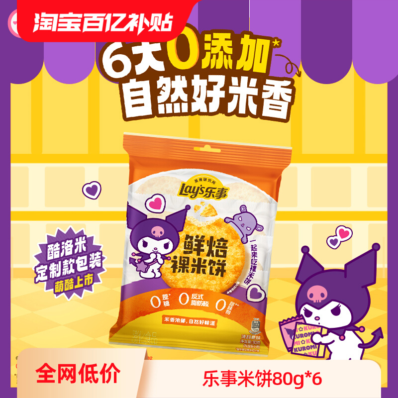 ţζ120g*2+ԭζ80g*2 Ʒʱױ80g*6칫ʳСԽʳbʵ21.9Ԫ