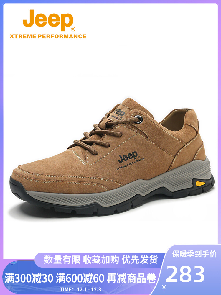 Jeep leather hiking shoes men's non-slip wear-resistant off-road hiking shoes winter outdoor travel leisure jungle hiking shoes