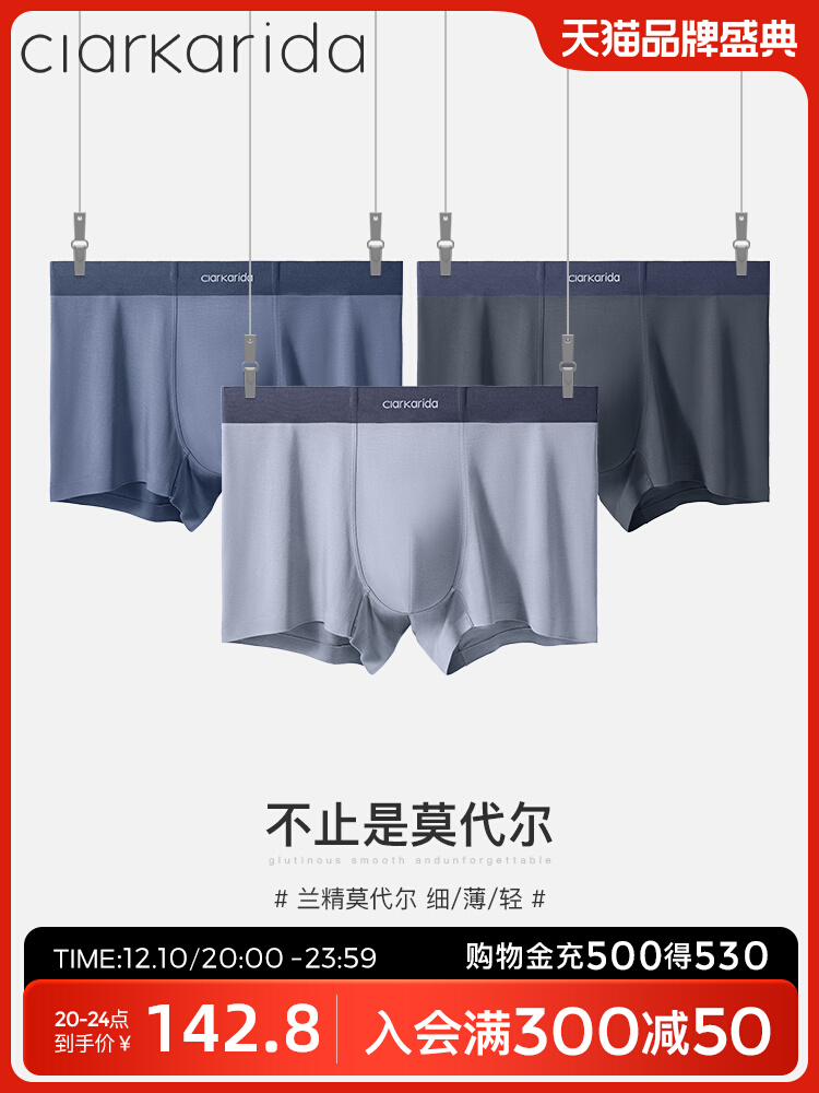clarkarida men's underwear men's modal seamless breathable antibacterial square boxers for boyfriend gift box