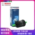 bộ lọc nhiên liệu Bosch thích nghi với Roewe W5 Changan CS55 CS75 Zhishang CX30 Vision X1 Bộ lọc nhiên liệu bộ lọc xăng bộ lọc nhiên liệu Bộ lọc nhiên liệu