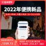 Máy chiếu Titong mới 2022 gia đình siêu nhỏ treo tường mini di động phiên bản mini không dây HD ký túc xá sinh viên phòng ngủ TV truyện thiếu nhi có thể kết nối với điện thoại Android máy chiếu mini bỏ túi