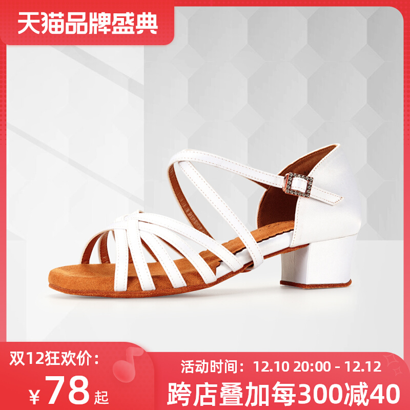 Professional Latin dance shoes for children and girls soft-soled dance shoes dancing practice shoes for girls middle and low heels children's competition shoes